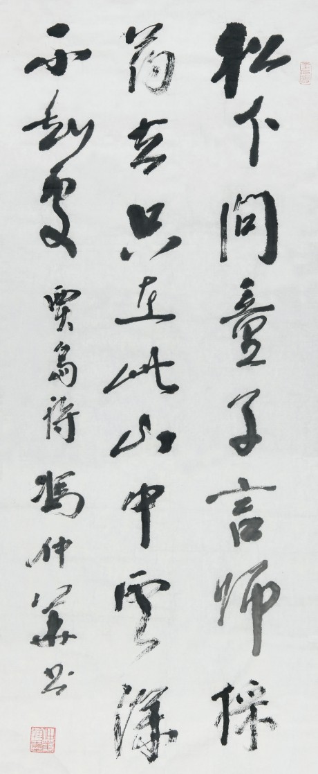 馮仲華 書(shū)法單片 98*40cm