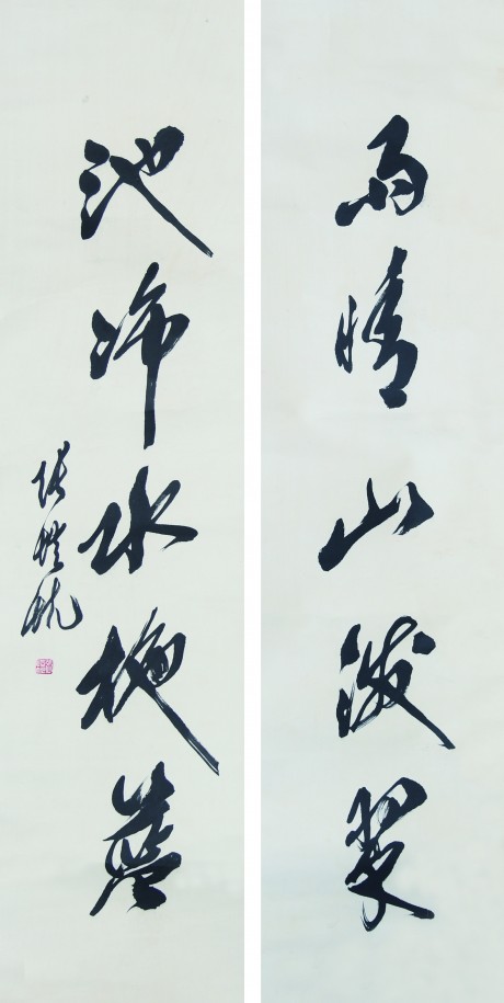 張愷帆  對(duì)聯(lián)立軸	131*33cm*2
