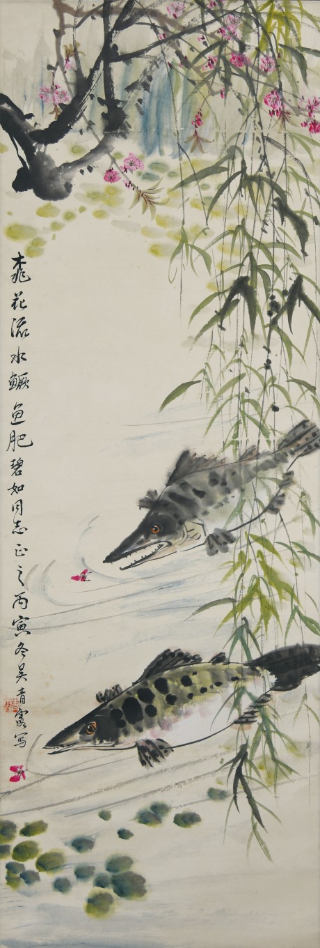 吳青霞  魚(yú)立軸	100*33cm