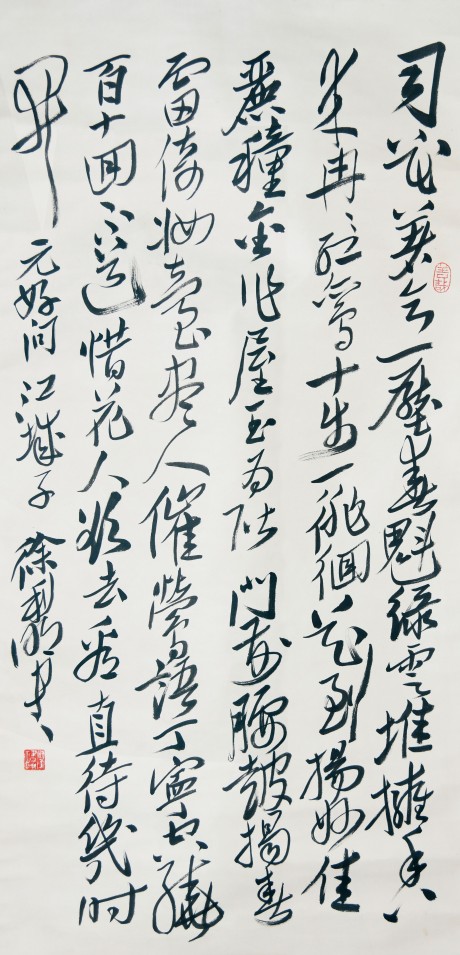 徐利明  書(shū)法立軸 136×67CM