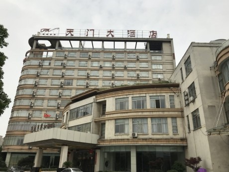 和縣龍?zhí)侗甭?79號房地產、土地及附屬物拍賣